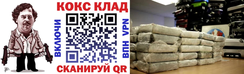 Названия наркотиков Россошь ссылка на мегу ССЫЛКА КОКАИН Меф мяу мяу Гашиш