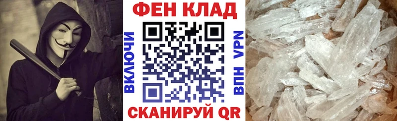 закладка  Россошь  Amphetamine Розовый 