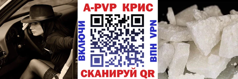 Alpha-PVP СК  Россошь 