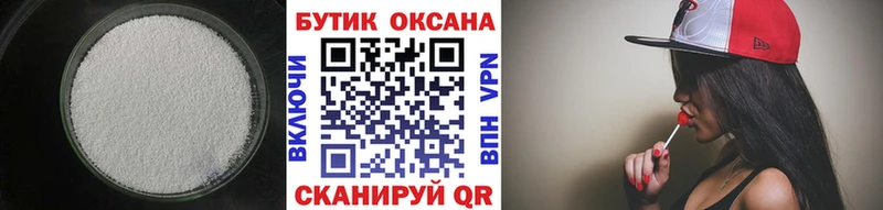 как найти Россошь БУТИРАТ 99%