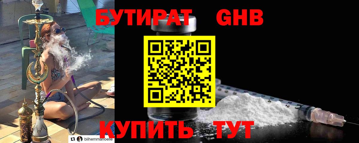ЭКСТАЗИ  Гашиш  Вход с VPN  Россошь  Каннабис  МЕФ   Меф МЯУ МЯУ  Гашиш  A PVP СОЛЬ  