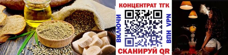 Еда ТГК конопля  Россошь 