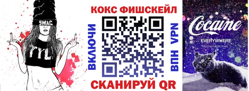 Кокаин Эквадор  купить закладку  Россошь 