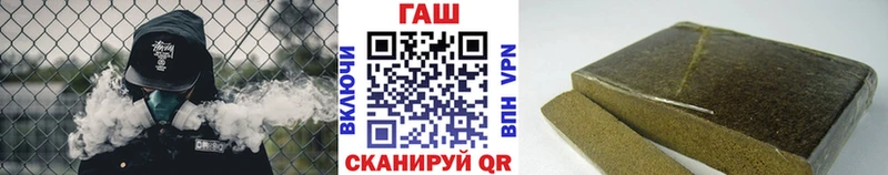 hydra зеркало даркнет сайт Россошь ГАШ хэш