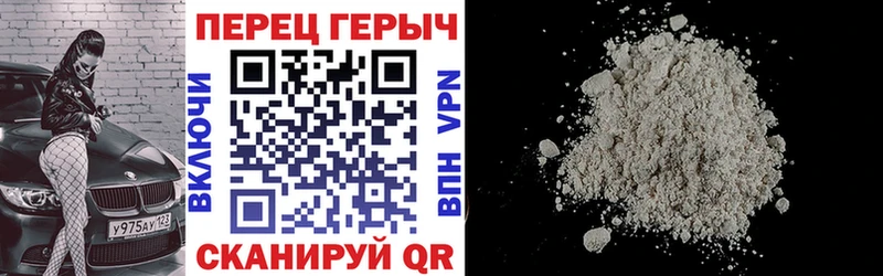 даркнет Telegram  Россошь  Героин Heroin 