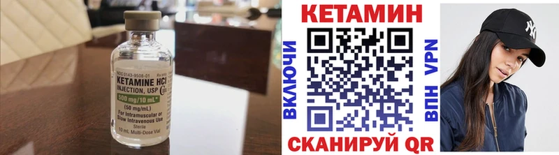 купить  сайты  Россошь  Кетамин ketamine 