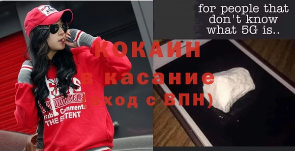 скорость Пролетарск