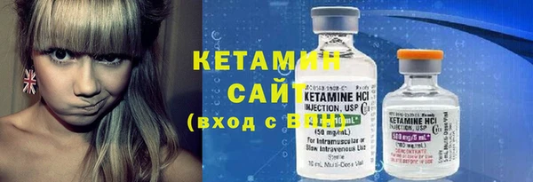 марки nbome Рославль