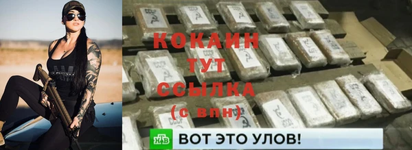 скорость Пролетарск