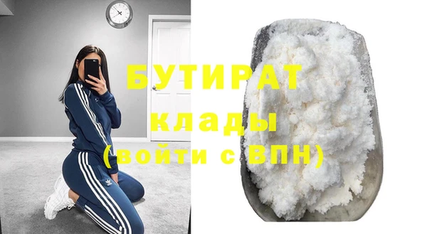 марки nbome Рославль