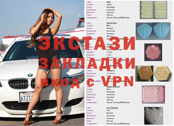 таблы Приозерск