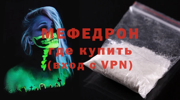 метадон Протвино