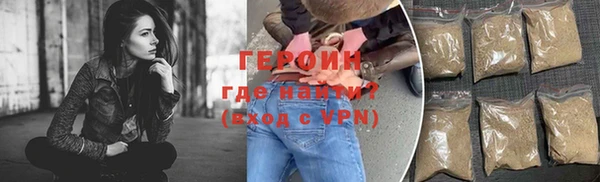 метадон Протвино
