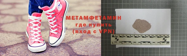 метадон Протвино