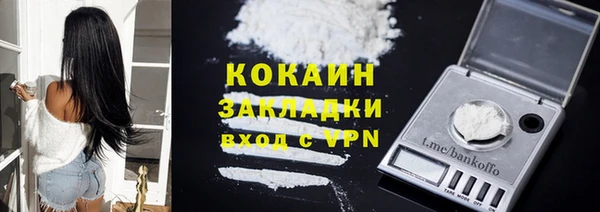 марки nbome Рославль