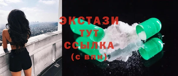 метадон Протвино