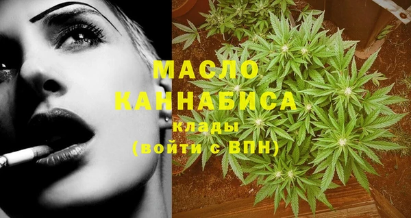 марки nbome Рославль
