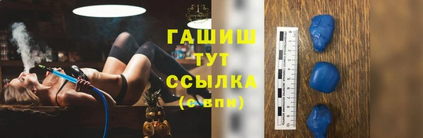 метадон Протвино
