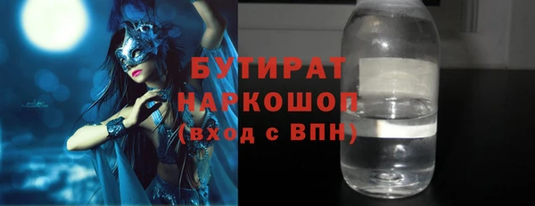 метадон Протвино