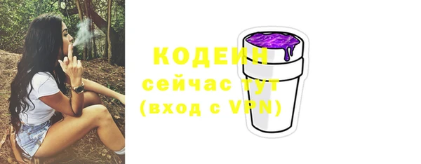 метадон Протвино