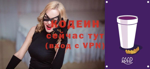 скорость Пролетарск