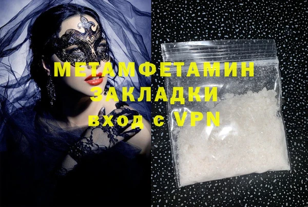 метадон Протвино