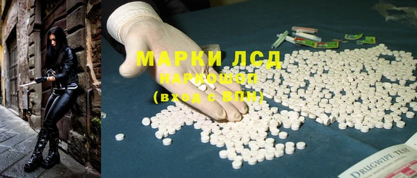 кристаллы Россошь