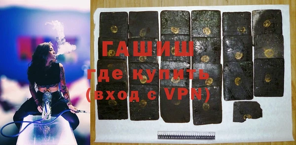 кристаллы Россошь