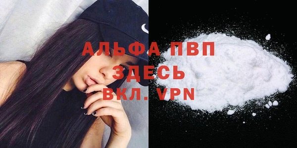 кристаллы Россошь