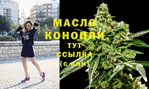 метадон Протвино