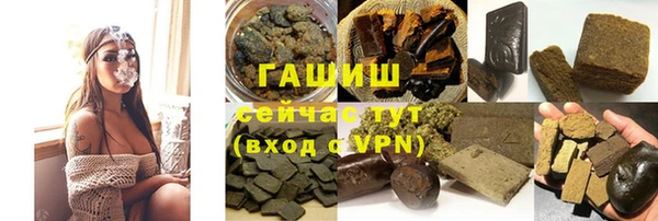 метадон Протвино