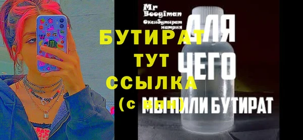 кристаллы Россошь