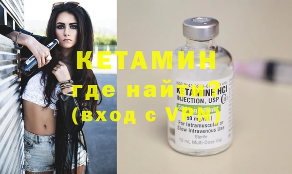 кристаллы Россошь