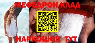 кокаин премиум Тула