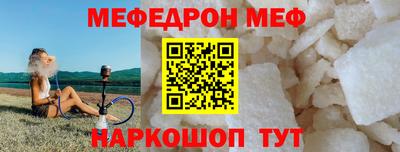 эйфоретик Туймазы