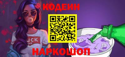 эйфоретик Тулун