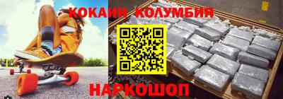 кокаин премиум Тула