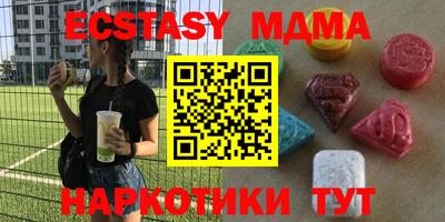 эйфоретик Тулун