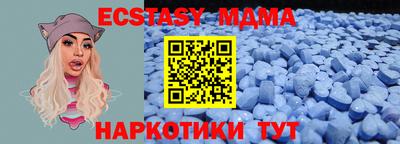 эйфоретик Туймазы