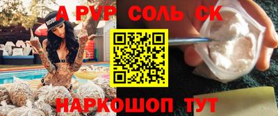 кокаин премиум Тула