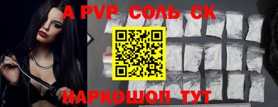 кокаин премиум Тула