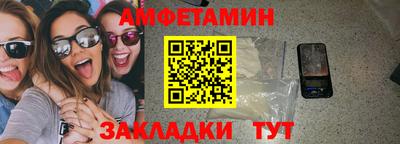 эйфоретик Тулун