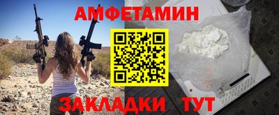 эйфоретик Тулун