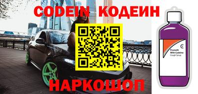 эйфоретик Тулун