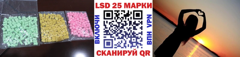 купить наркотик  OMG сайт  LSD-25 экстази кислота  Россошь 