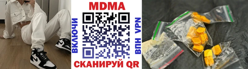 купить  сайты  Россошь  MDMA кристаллы 