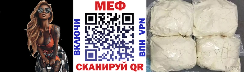 где купить наркоту Россошь МЕФ 4 MMC