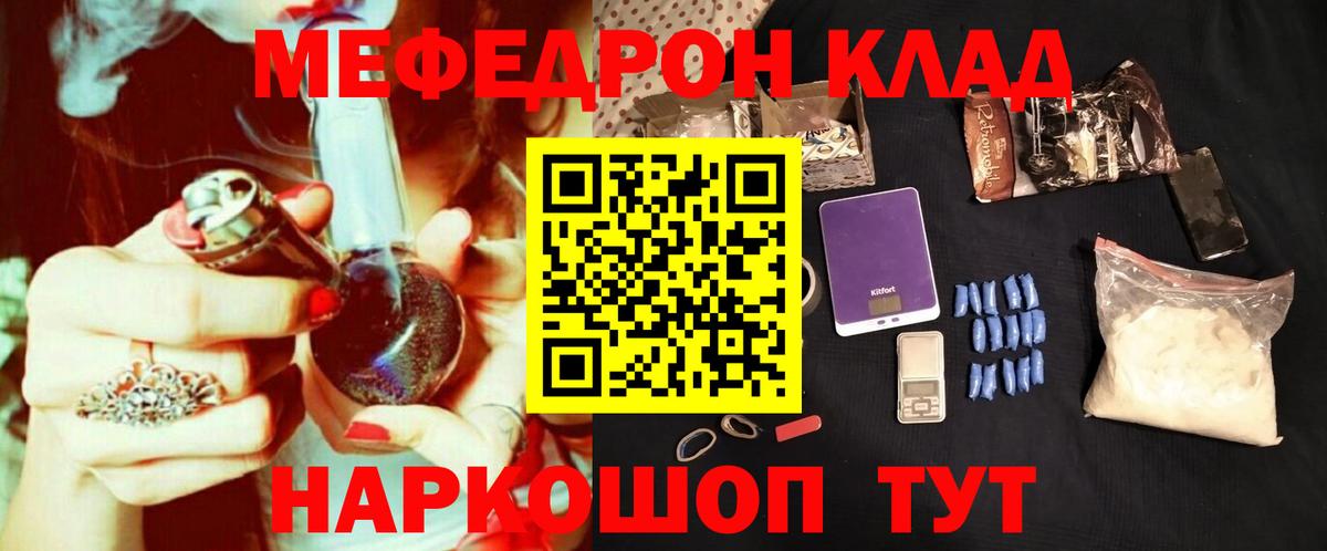 КОКАИН Россошь