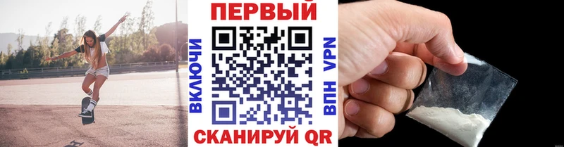 Первитин Декстрометамфетамин 99.9%  купить  цена  Россошь 