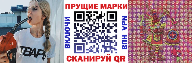 Марки 25I-NBOMe 1,8мг  Россошь 